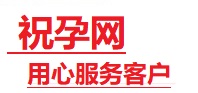 百色捐卵试管助孕机构-代媽网